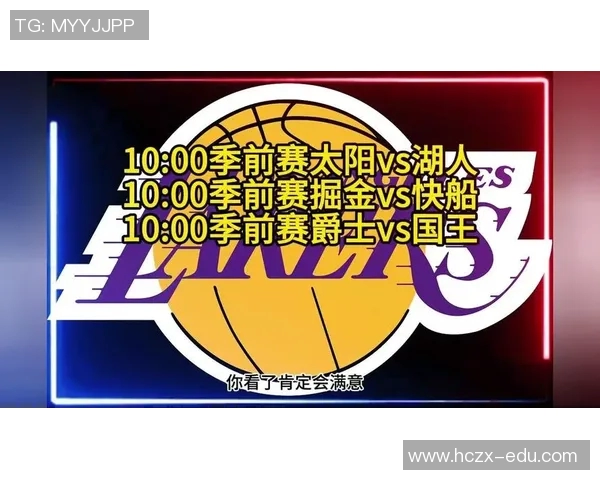 今天NBA快船对阵掘金精彩直播全程回顾与赛况分析